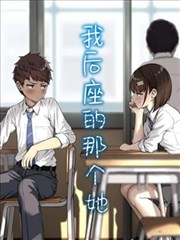 神印王座漫画下拉式人物图鉴圣采儿