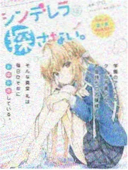 神印王座漫画下拉式人物图鉴林鑫